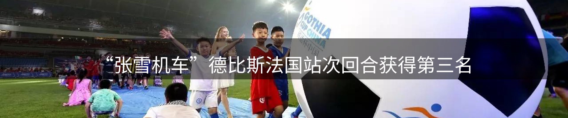 公司快讯
