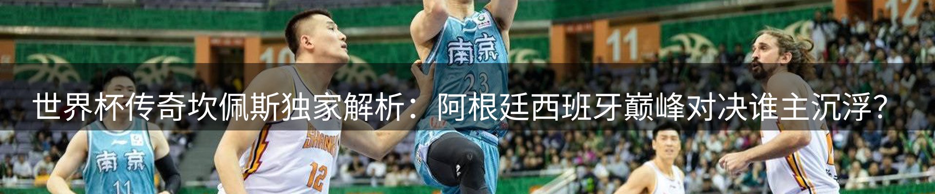 热点资讯