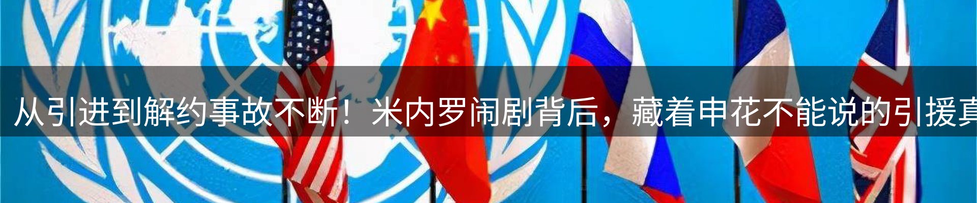 公司快讯