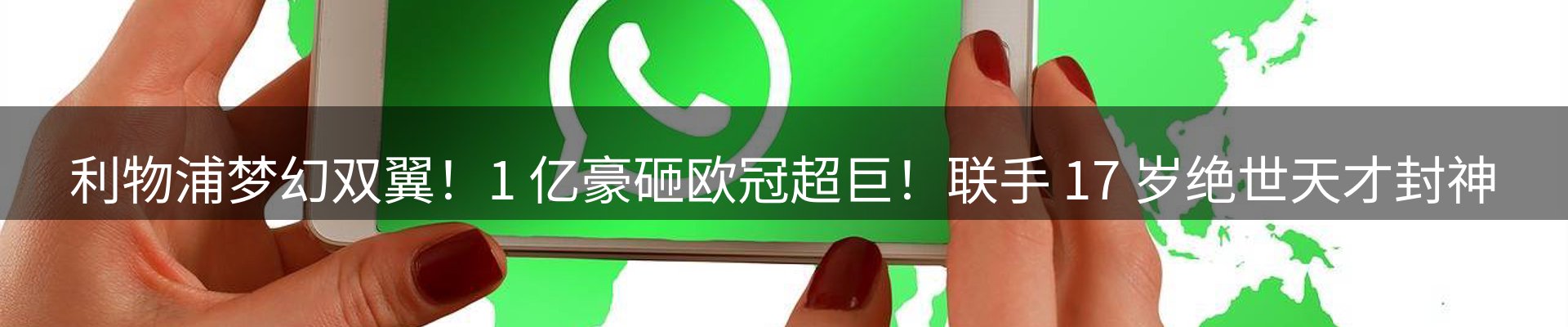 热点资讯