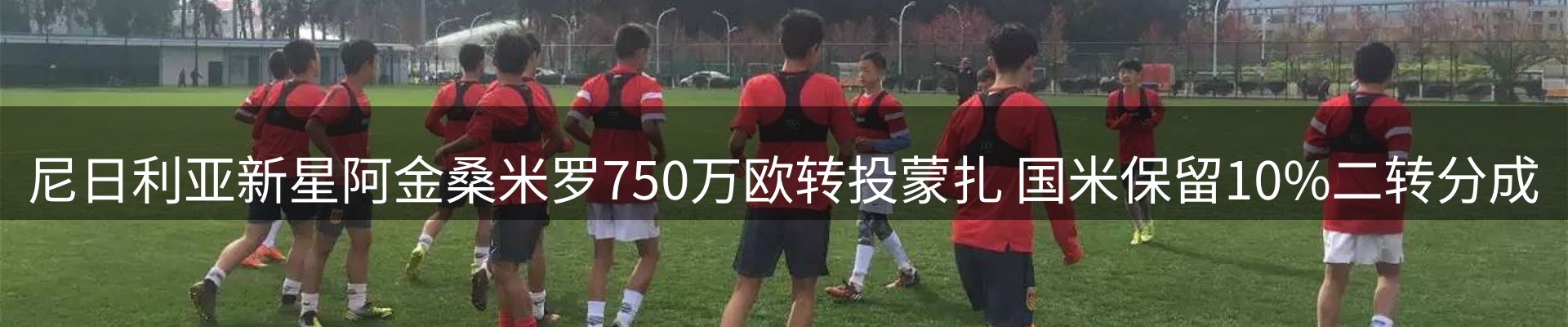 热点资讯