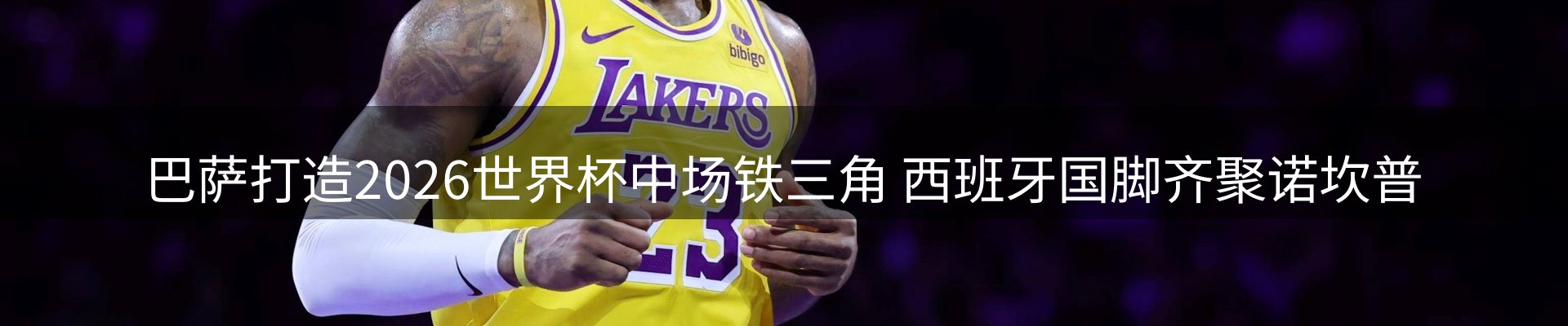 热点资讯