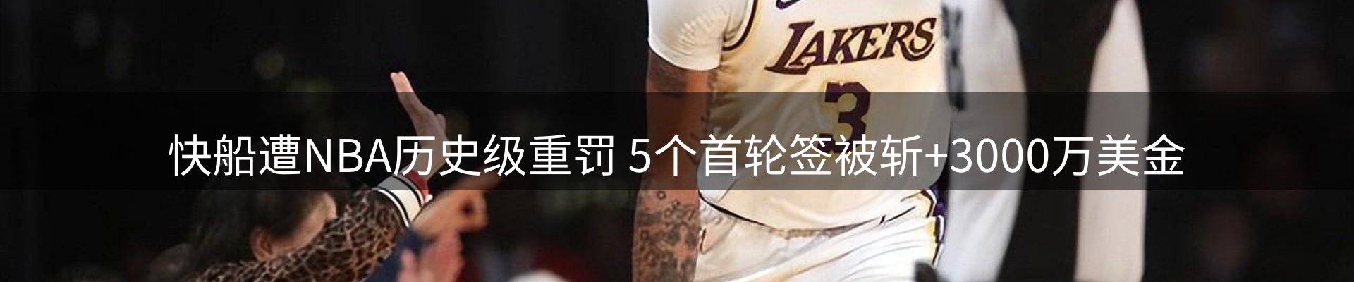 公司快讯