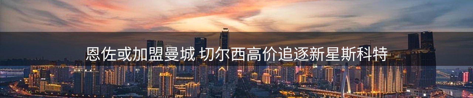 热点资讯