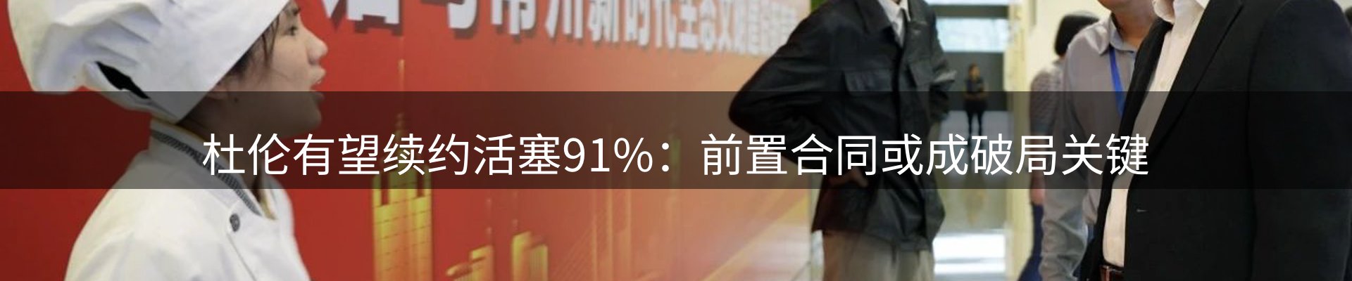 热点资讯
