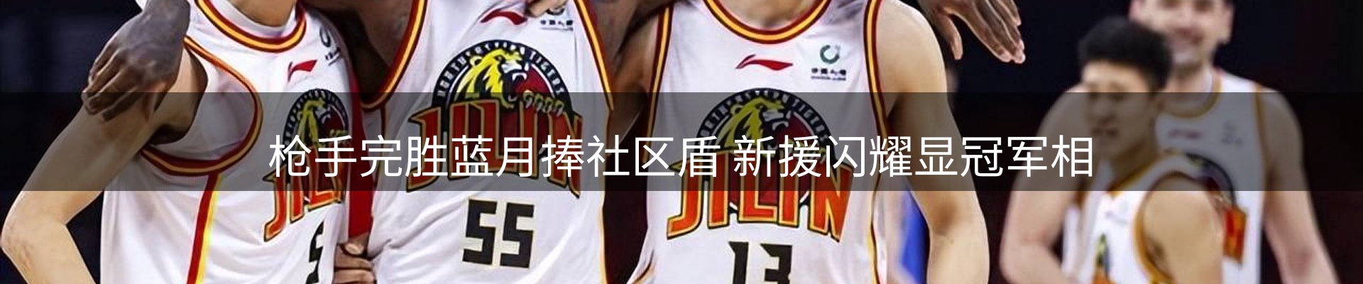 热点资讯
