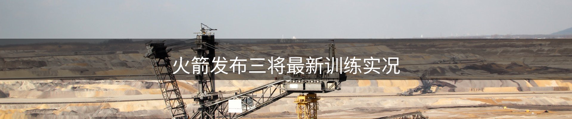 公司快讯