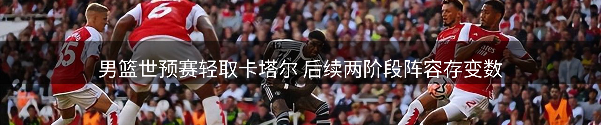 公司快讯