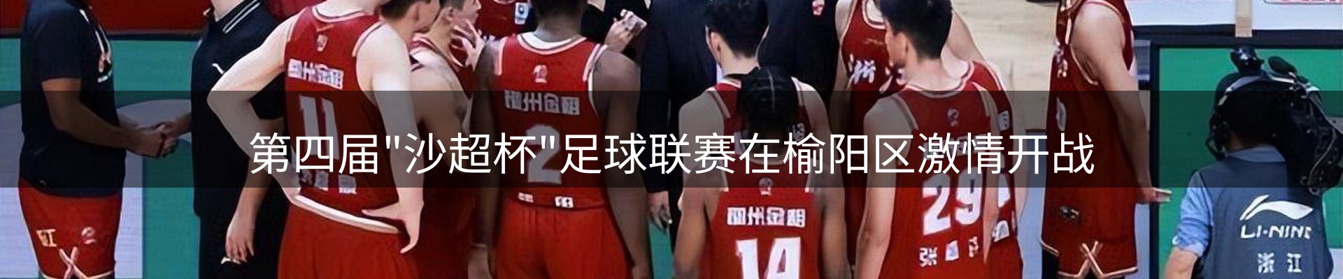 公司快讯