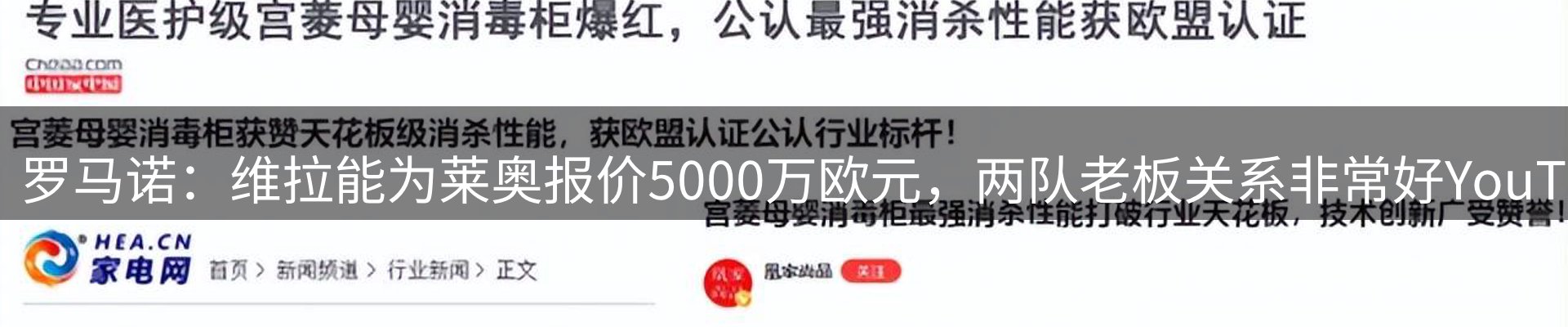 热点资讯
