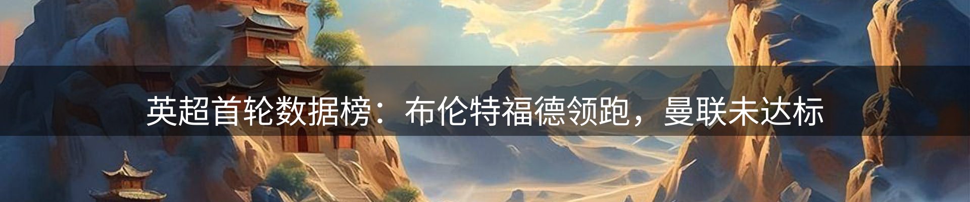 公司快讯