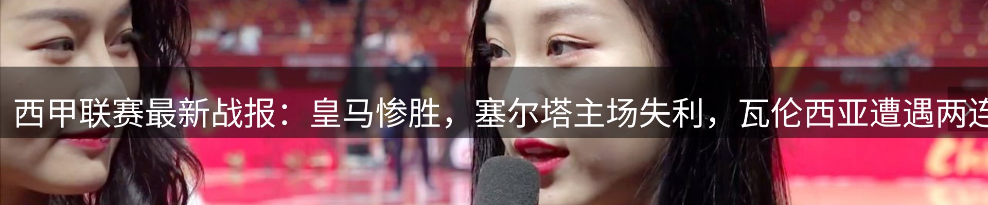 公司快讯