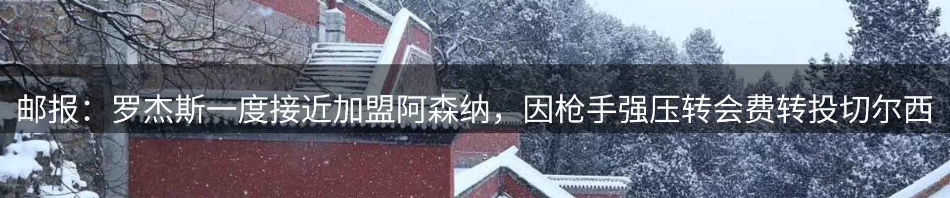 热点资讯