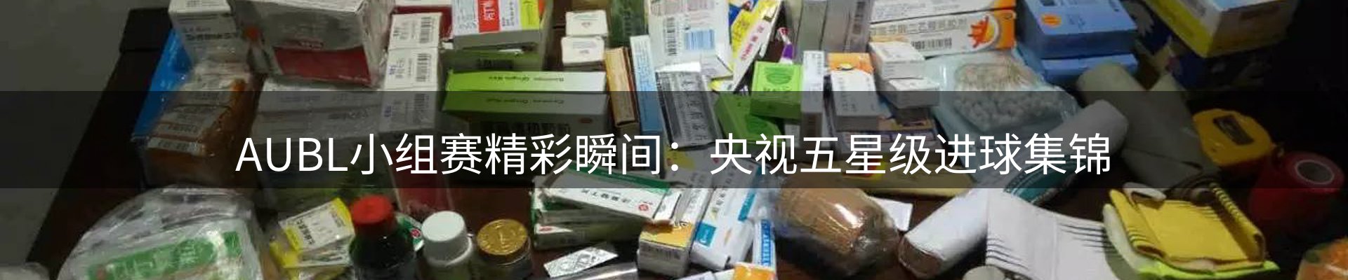 公司快讯