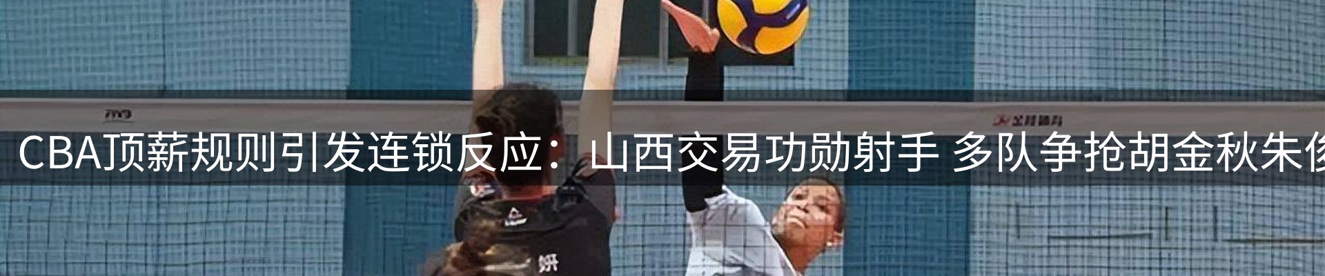 热点资讯