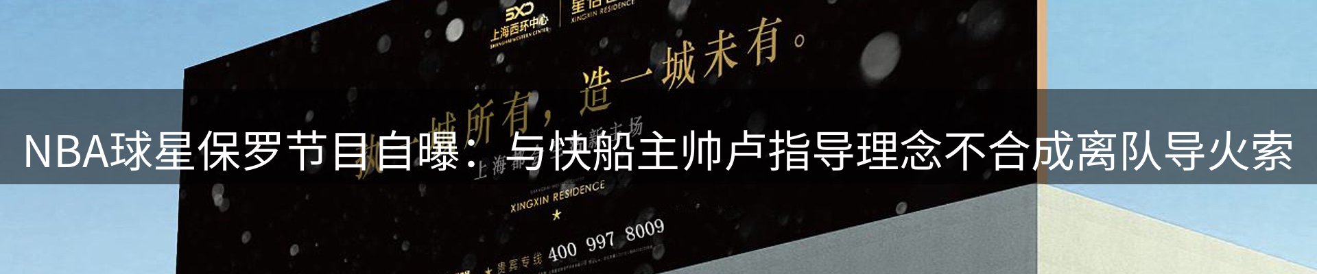 热点资讯